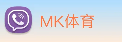 MK体育 Logo